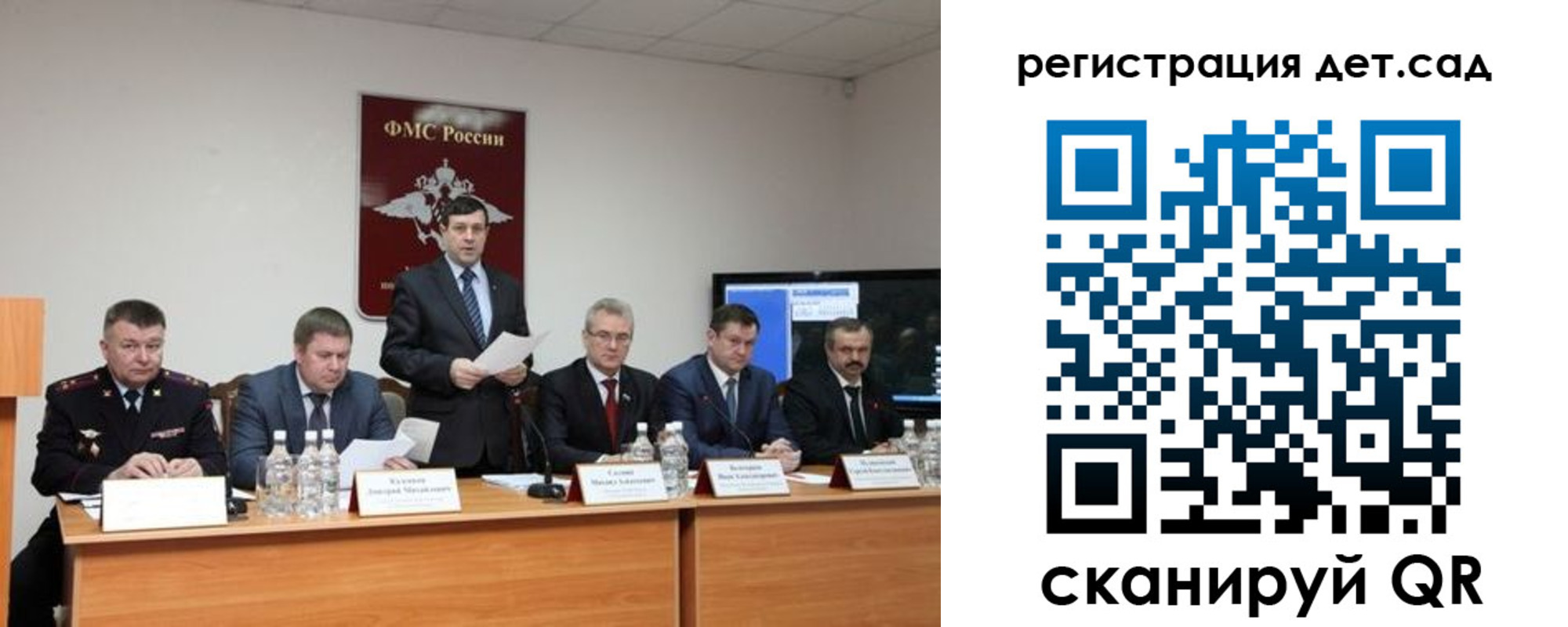 прописка для работы в Мурино