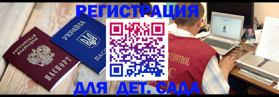 временная регистрация адрес в Мурино